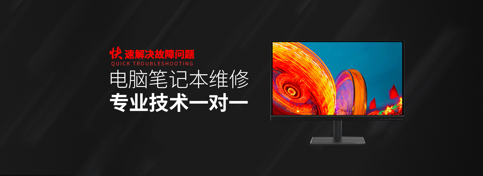 宁德华硕笔记本专修店